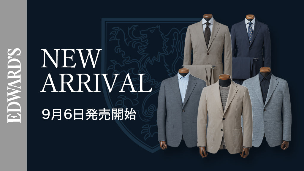 【新作入荷】<9月6日(土) 10:00発売開始> 新作入荷のお知らせ