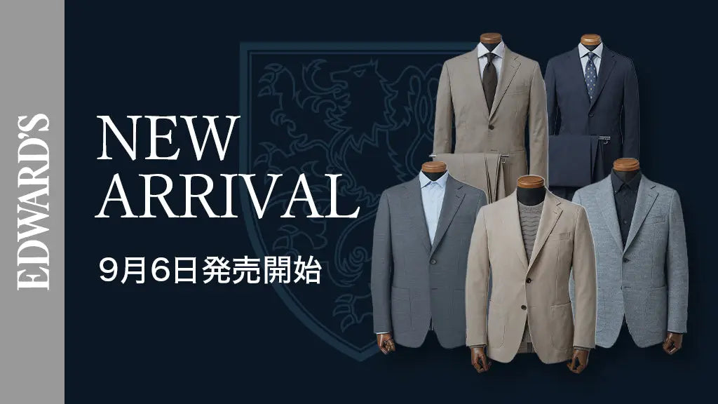 【新作入荷】<9月6日(土) 10:00発売開始> 新作入荷のお知らせ
