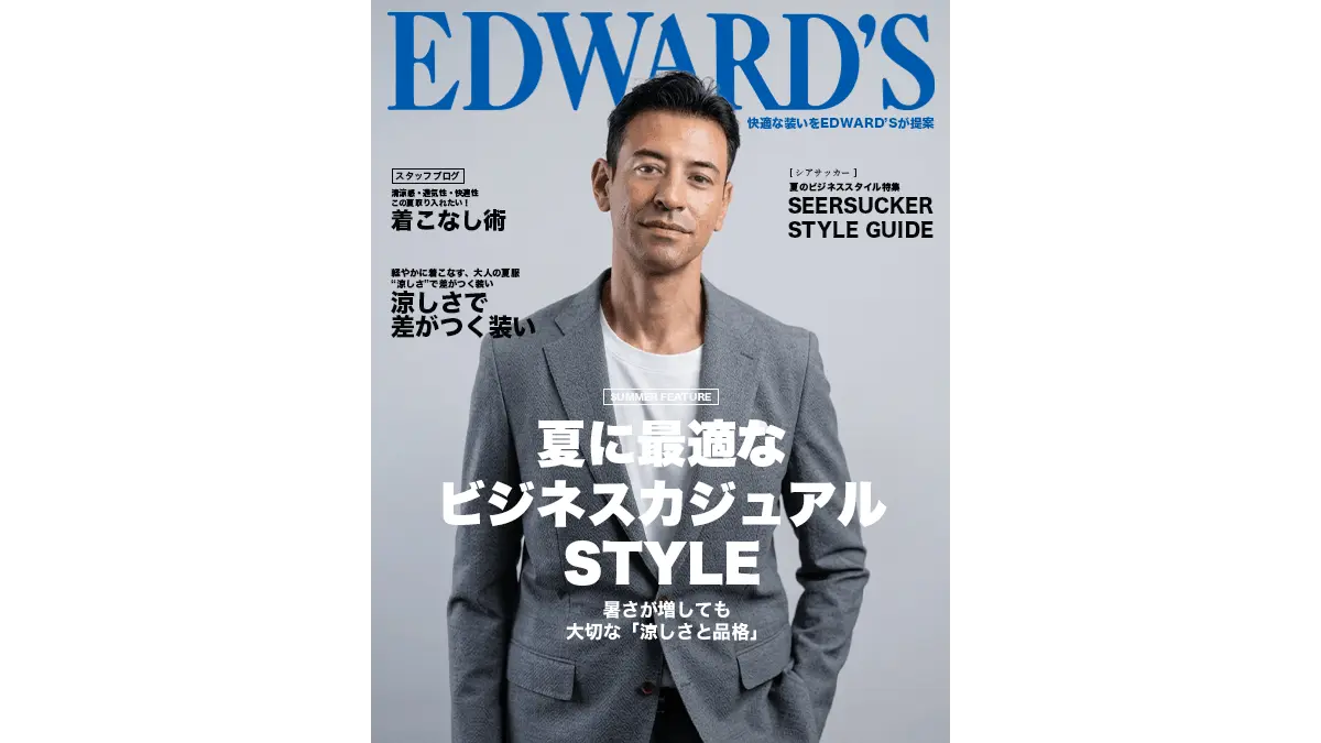 ビジネス カジュアル スタイル