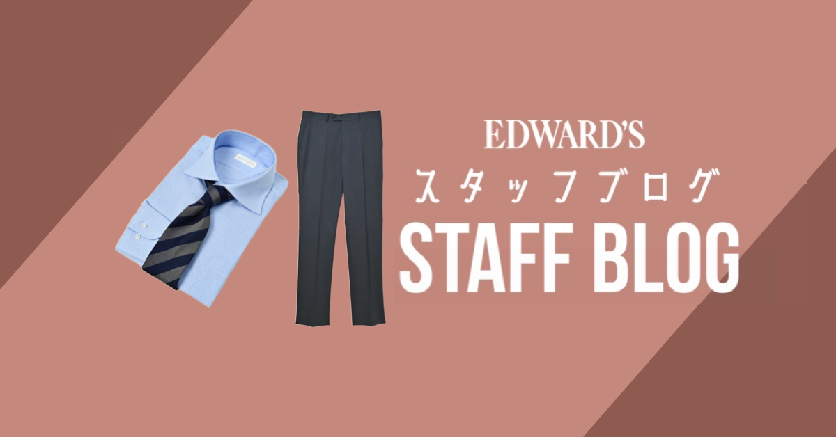 ストレッチ、防しわ、洗濯可能さらに接触冷感生地モデルが人気!! |EDWARD'S(エドワーズ)公式
