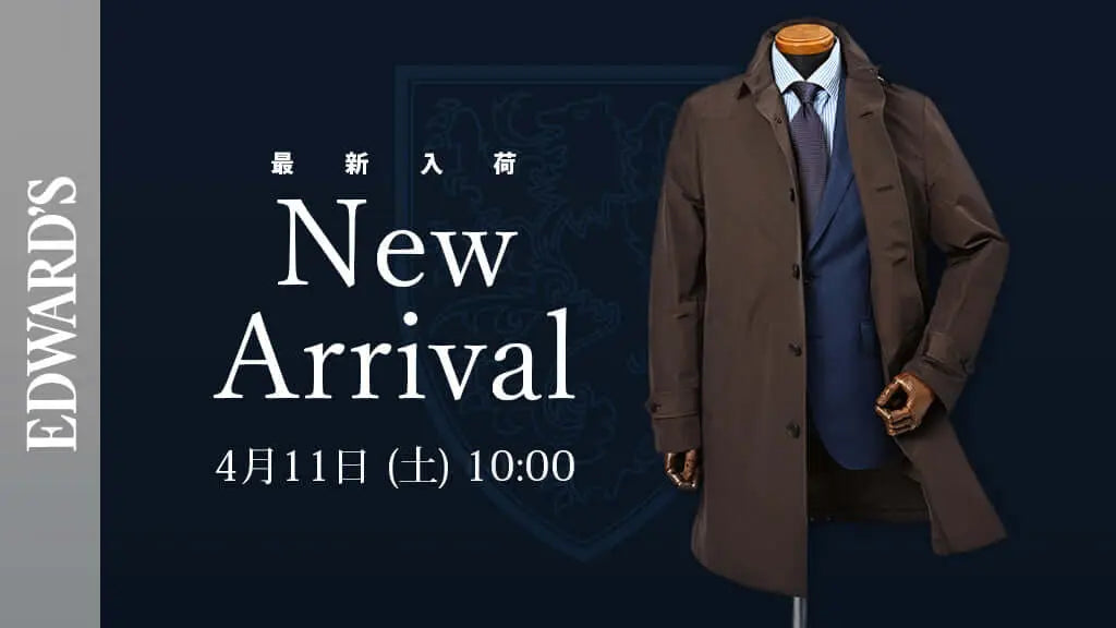 新作入荷 4月11日(土)10:00発売開始 春夏を彩る最新ラインナップ