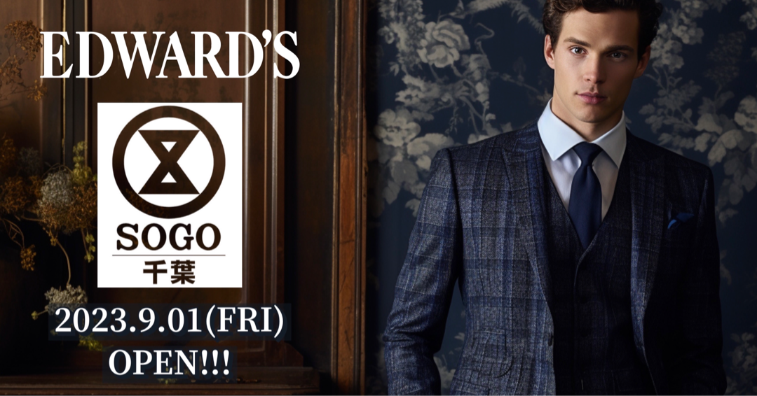 紳士服のEDWARD’Sそごう千葉店オープンのご案内 |EDWARD'S(エドワーズ)公式