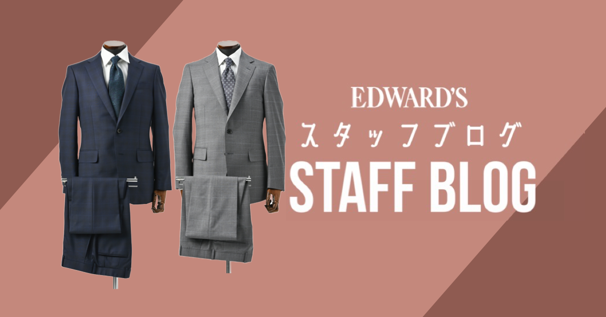 初めての入学式に!おしゃれで着やすいスーツの選び方とコーディネート術 |EDWARD'S(エドワーズ)公式