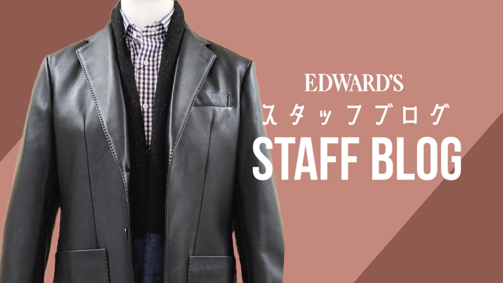 スタッフおすすめシープスキンレザージャケット.