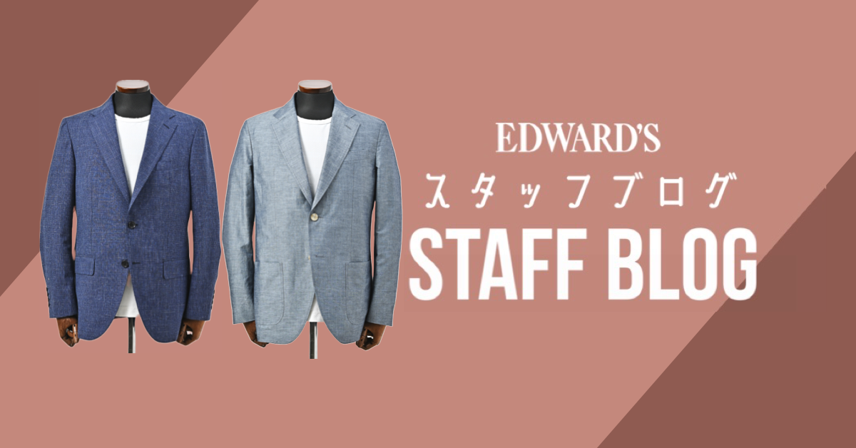 EDWARD'Sより最新トレンド必見LIGHT WEIGHT JACKETコーデ!! |EDWARD'S(エドワーズ)公式