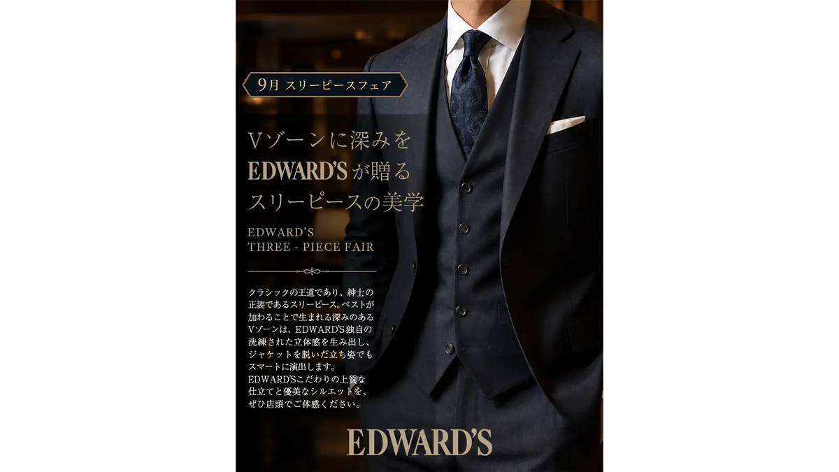 THREE PIECE SUIT FAIR