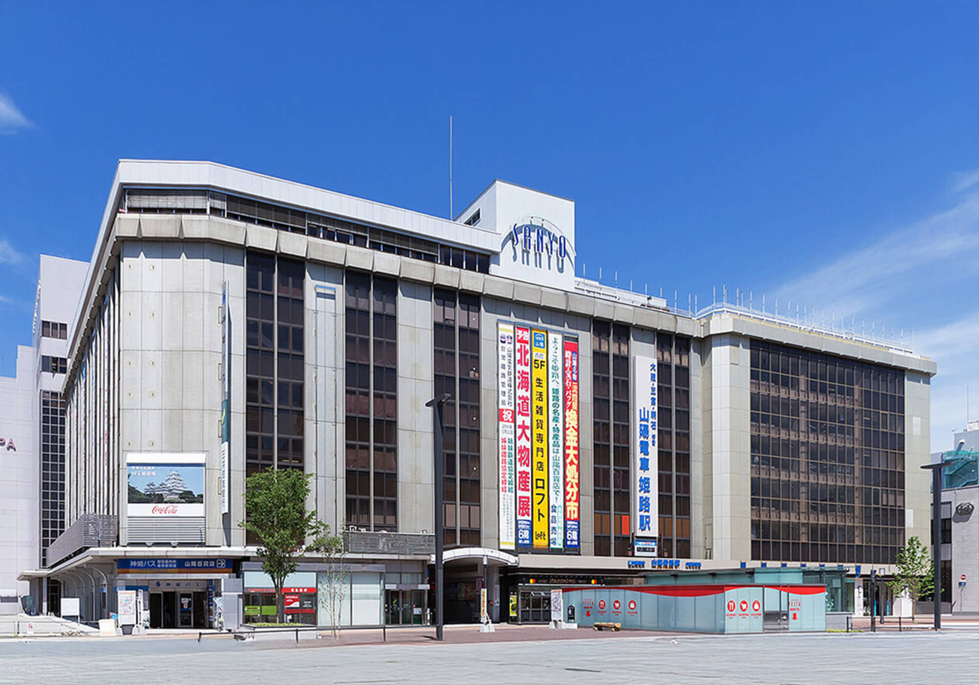 山陽百貨店 店舗 | EDWARD'S(エドワーズ)公式