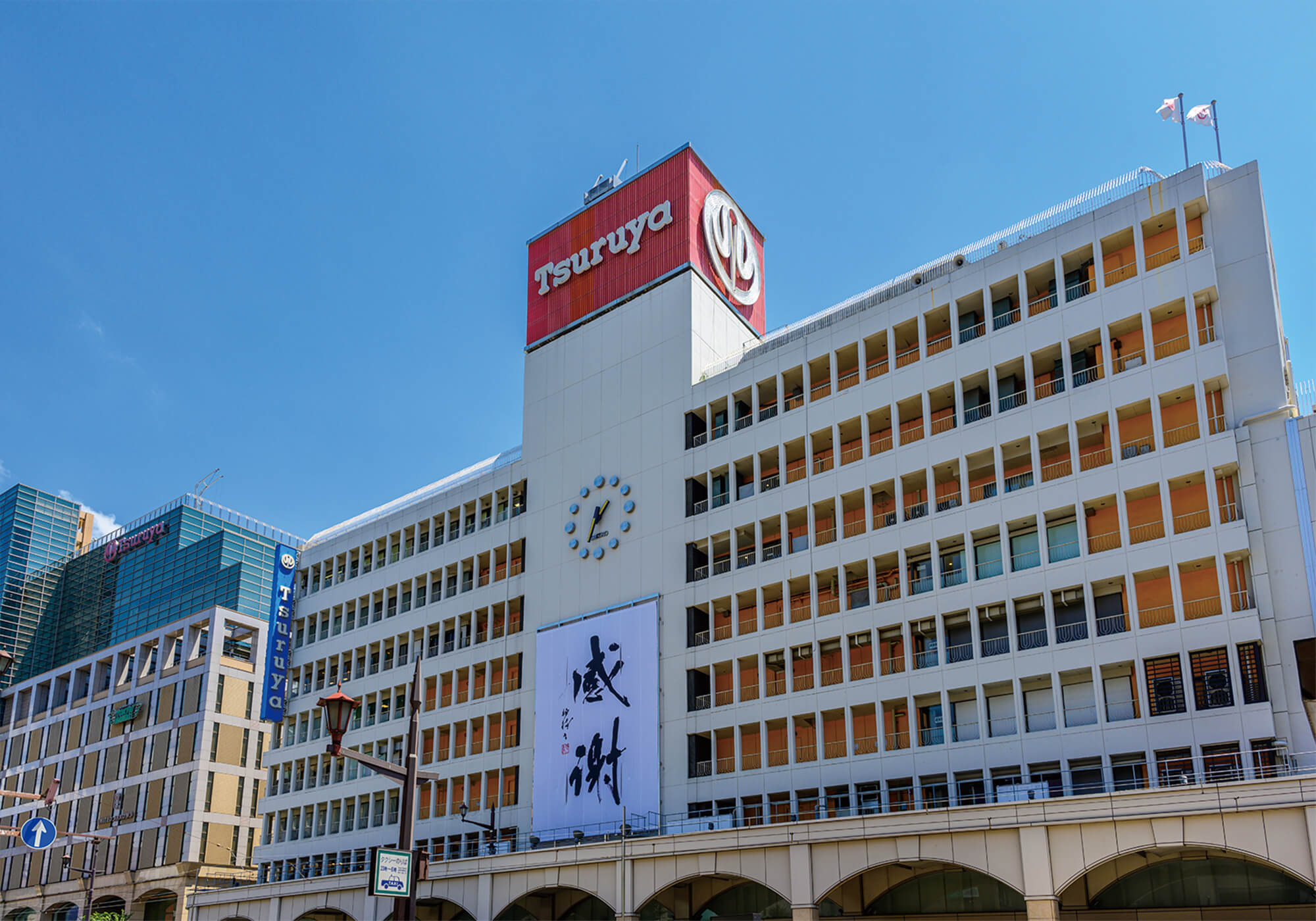 鶴屋百貨店 店舗 | EDWARD'S(エドワーズ)公式