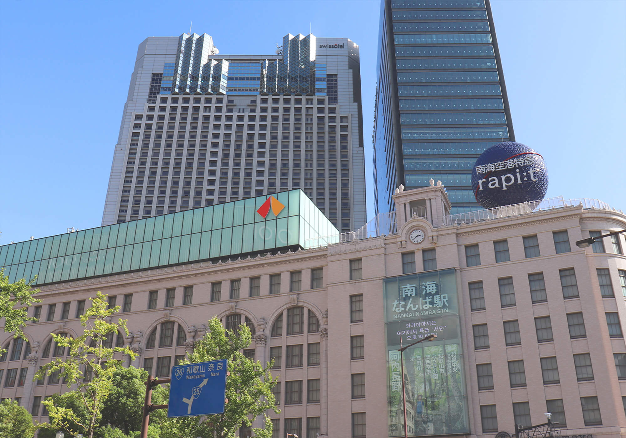 大阪高島屋店 店舗 | EDWARD'S(エドワーズ)公式