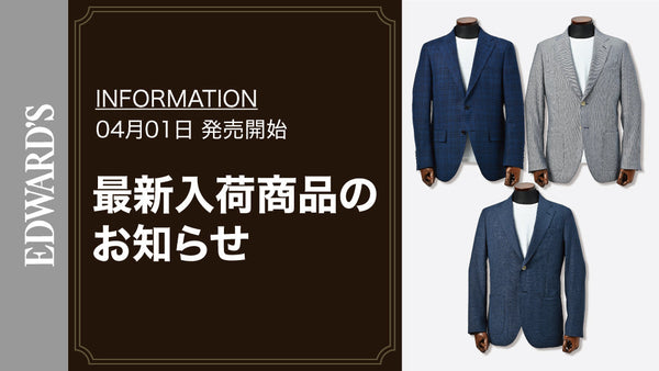新作入荷】＜4月1日(土) 10:00発売開始＞Ermenegildo Zegna他