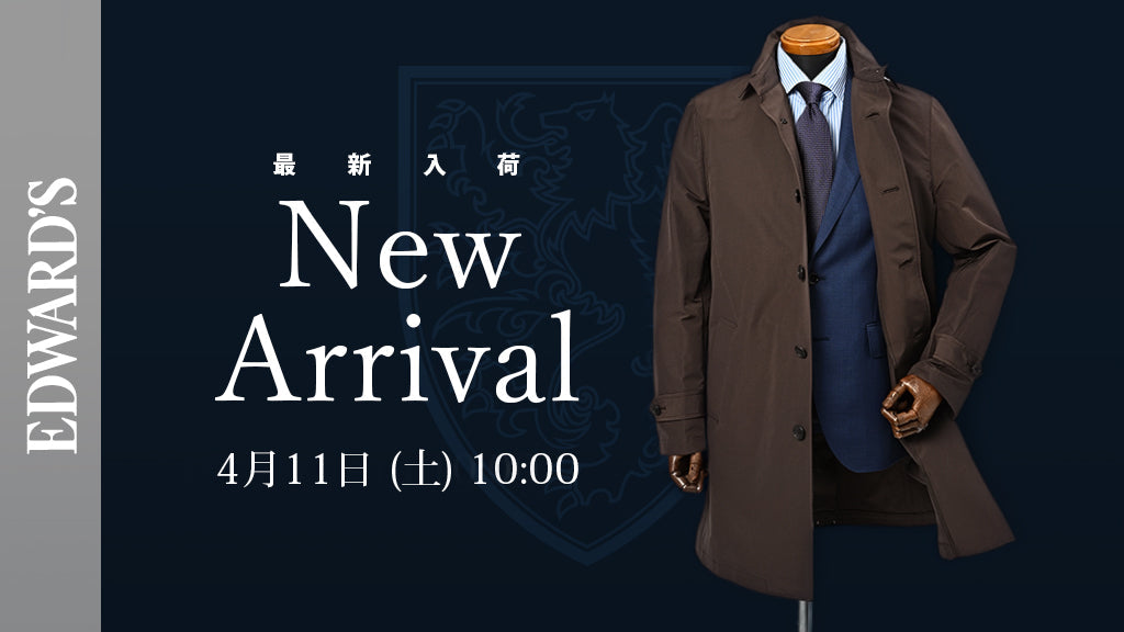 【新作入荷】＜4月11日(土)10:00発売開始＞ 春夏を彩る最新ラインナップ