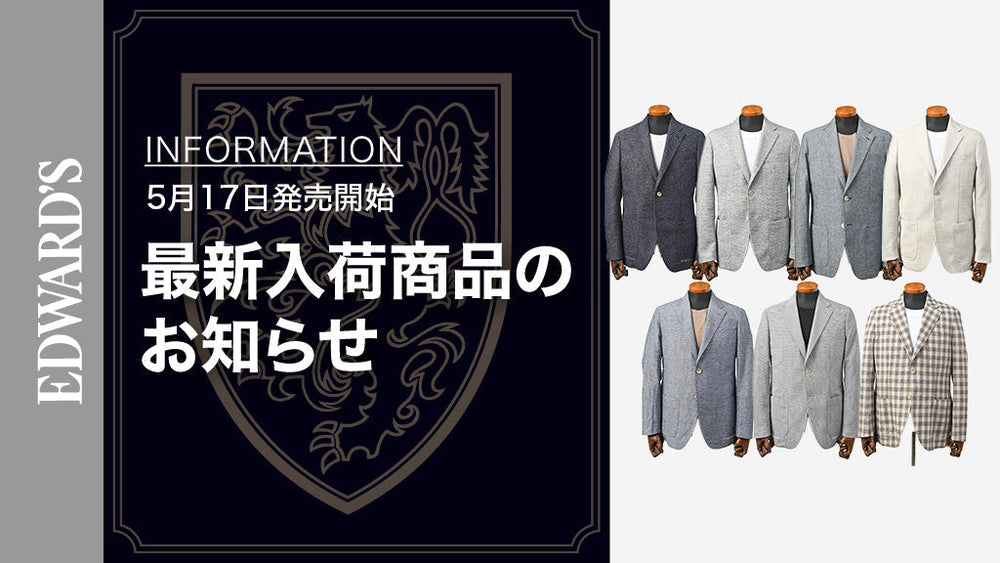 リリース情報 | EDWARD'S Online Store