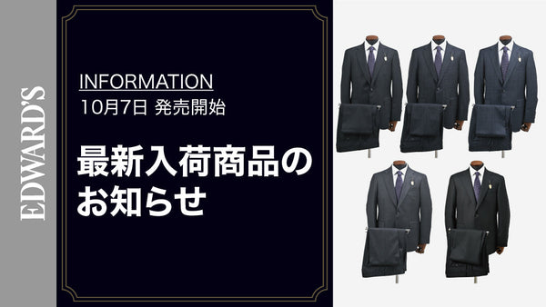 【新作入荷】＜10月7日(土) 10:00発売開始＞ LORO PIANA (ロロ・ピアーナ) ,TOLLEGNO (トレーニョ)各種 スーツ入荷のお知らせ.