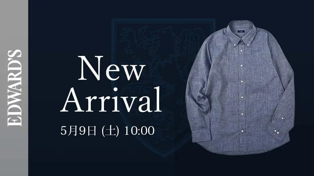 【新作入荷】＜5月9日(土)10:00発売開始＞春夏カジュアルシャツ登場、装いに軽やかな変化を。