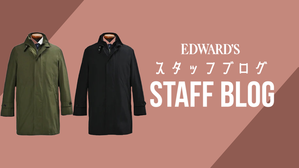 【特集】スタッフおすすめビジネス用スタンドカラーダウンライナーコート ｜EDWARD'S（エドワーズ）公式