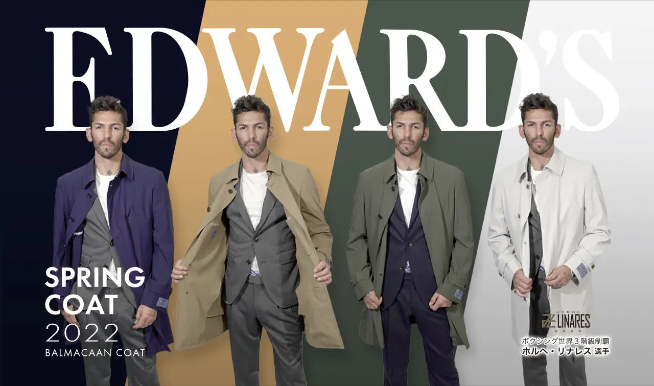 【新作入荷】EDWARD'S - Balmacaan Coat 入荷のお知らせ