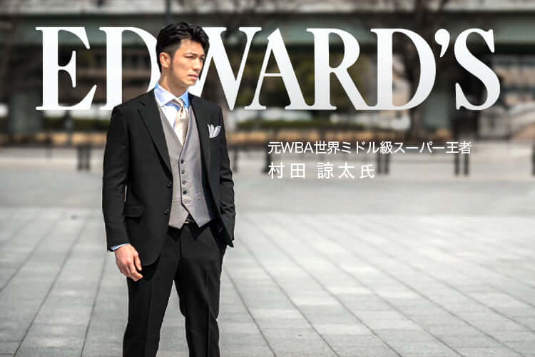 美品　エドワーズ　スーツ　AB7 ダークグレー　ストライプ EDWARD'S 美品 エドワーズ スーツ AB7 ダークグレー ストライプ EDWARD'Sの通販